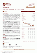 <b>投研资讯仅供给存放办事</b>