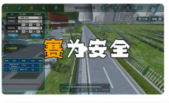 其焦点产物“”HSE办理系统以风险管控为焦点