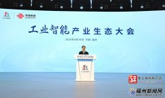 国工程院院士、科协凌文